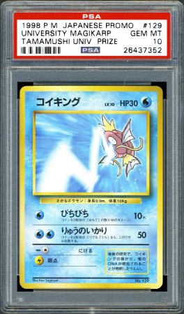 Tamamushi University Magikarp is one of the rarest Pokemon cards